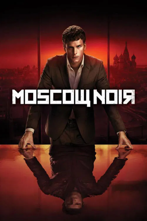 Moscow Noir official trailer poster