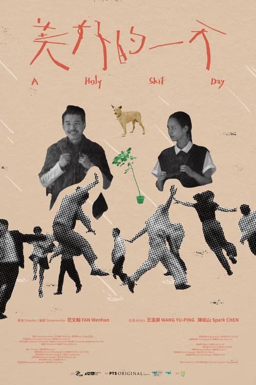 A Holy Shit Day official trailer poster