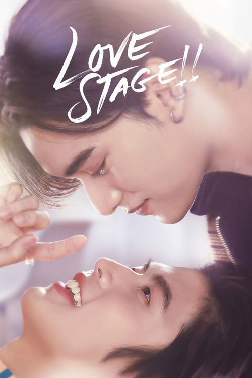 Love Stage!! official trailer poster