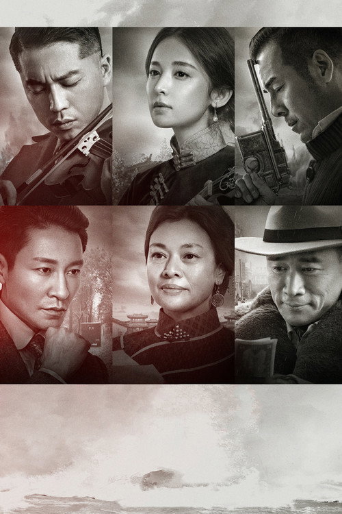 Voice of the Nation official trailer poster