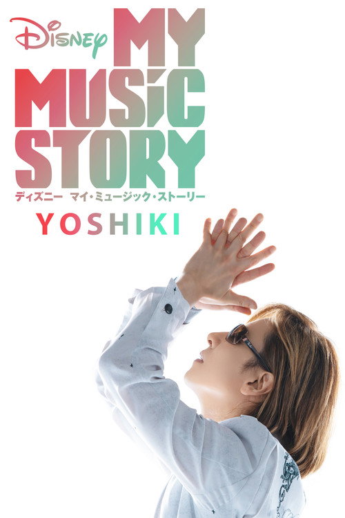 Disney My Music Story: YOSHIKI official trailer poster