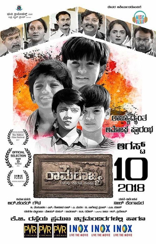 Ramarajya official trailer poster