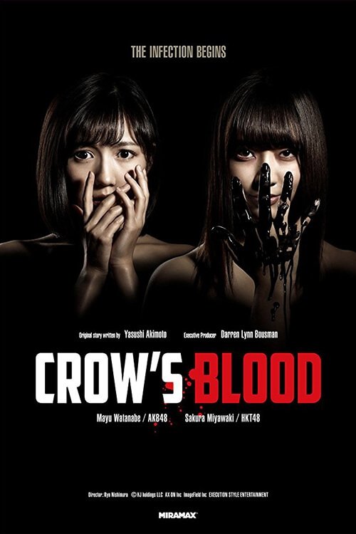 Crow's Blood official trailer poster