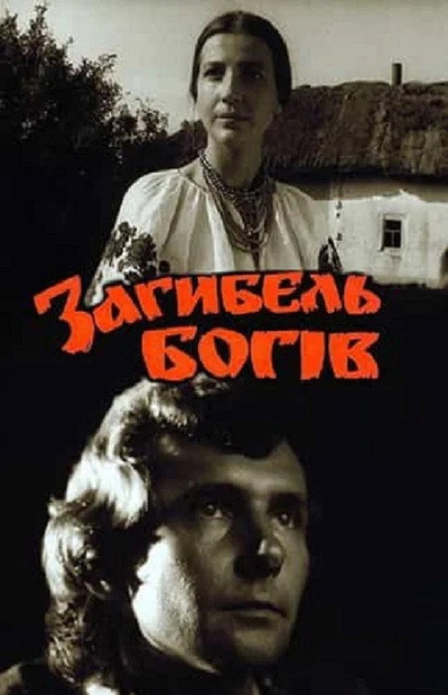 The Downfall of Deities official trailer poster