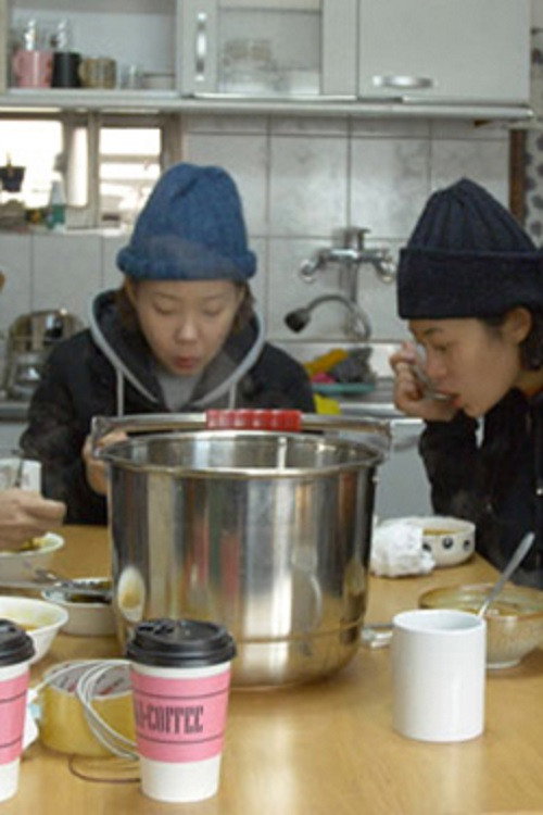 The Sisters Who Graduated from Film School And I official trailer poster