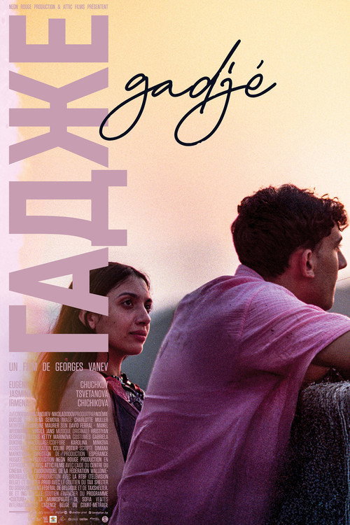 Gadjé official trailer poster