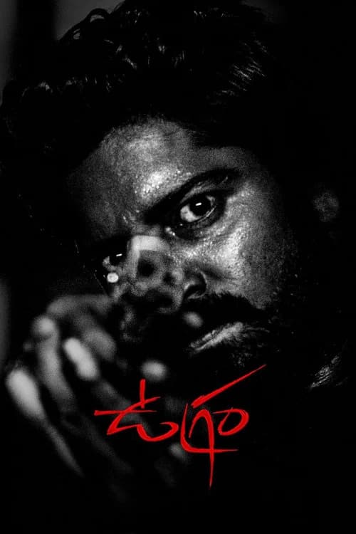 Ugram official trailer poster
