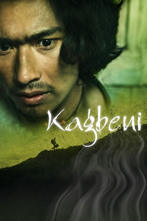 Kagbeni official trailer poster