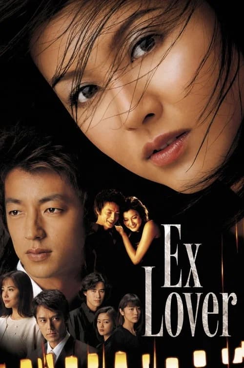 Ex Lover official trailer poster