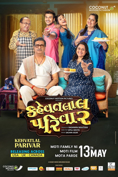Kehvatlal Parivar official trailer poster