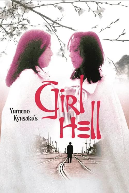 Yumeno Kyusaku's Girl Hell official trailer poster