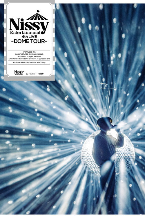 Nissy Entertainment 4th LIVE 〜DOME TOUR〜 official trailer poster