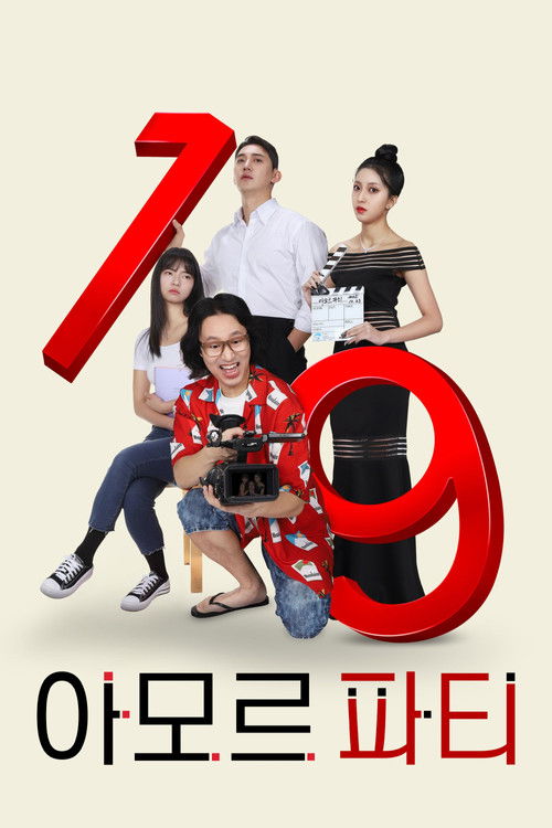 Amor Fati official trailer poster