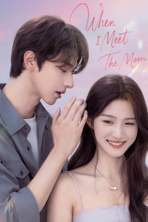 When I Meet the Moon official trailer poster