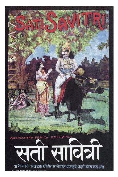 Sati Savitri official trailer poster