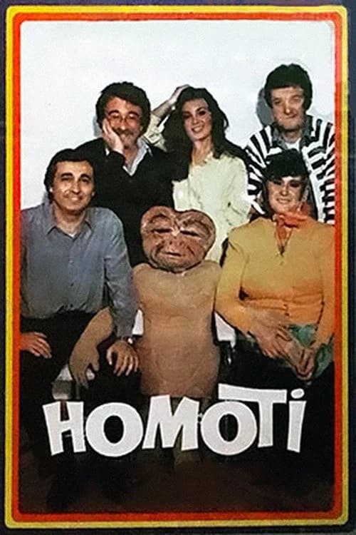 Homoti official trailer poster