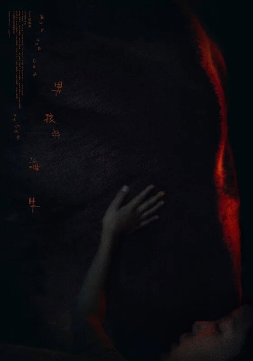 Boy meets Cow official trailer poster