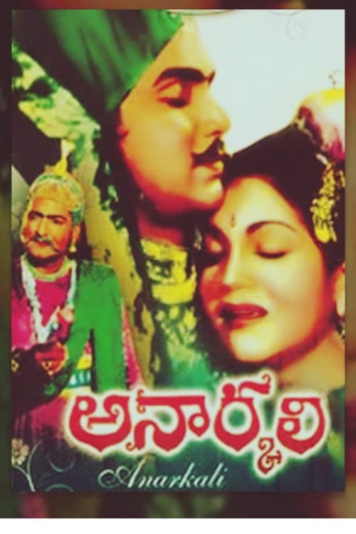 Anarkali official trailer poster