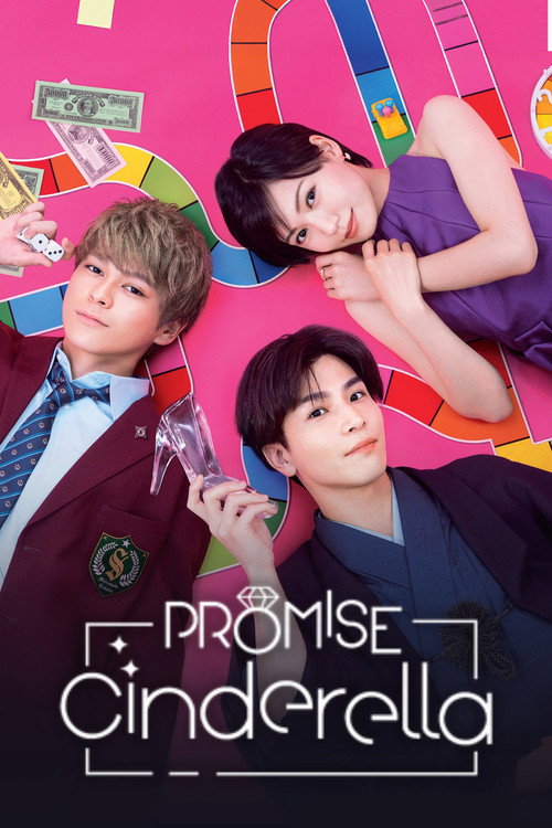 Promise Cinderella official trailer poster