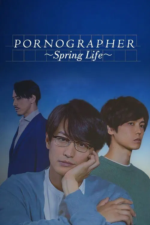 Pornographer - Spring Life official trailer poster