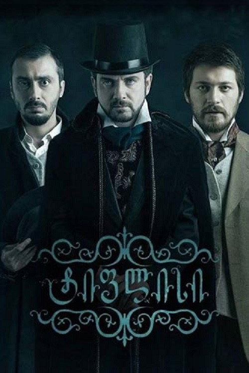 Tiflis official trailer poster