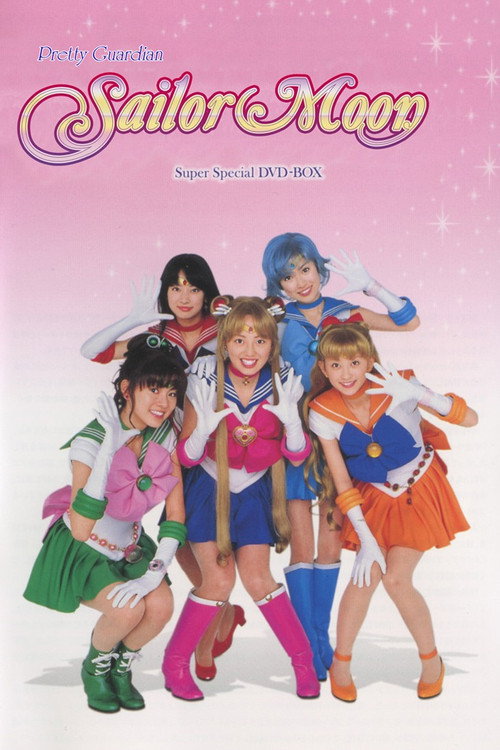Pretty Guardian Sailor Moon official trailer poster