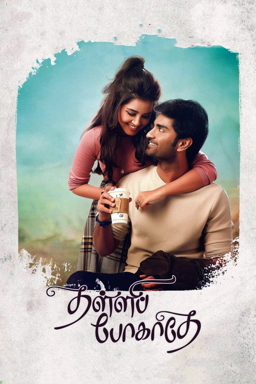 Thalli Pogathey official trailer poster