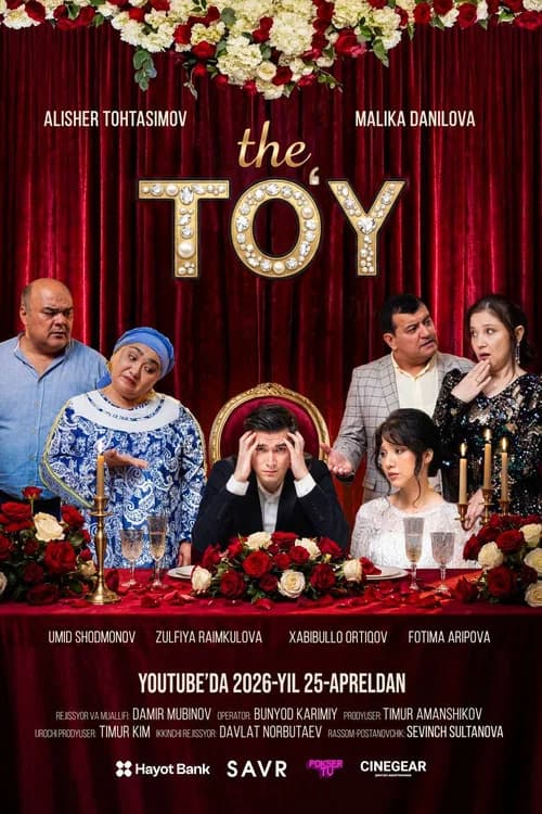 The To'y official trailer poster