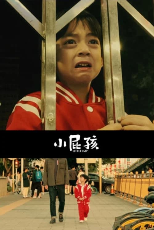 Little Imp official trailer poster