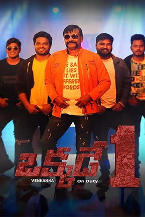 Okkade 1 (Venkanna on Duty) official trailer poster