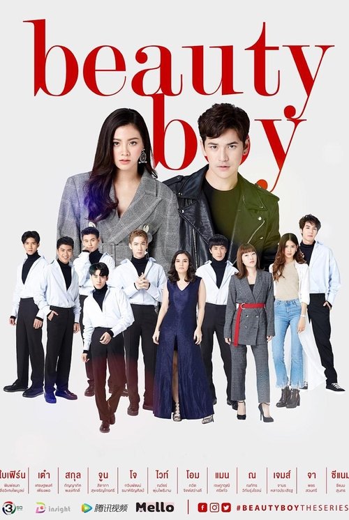 Beauty Boy official trailer poster