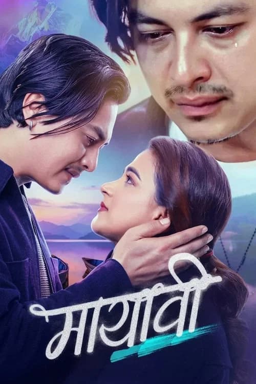 Mayabi official trailer poster