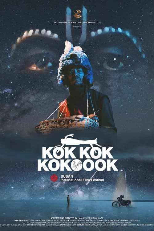Kok Kok Kokoook official trailer poster