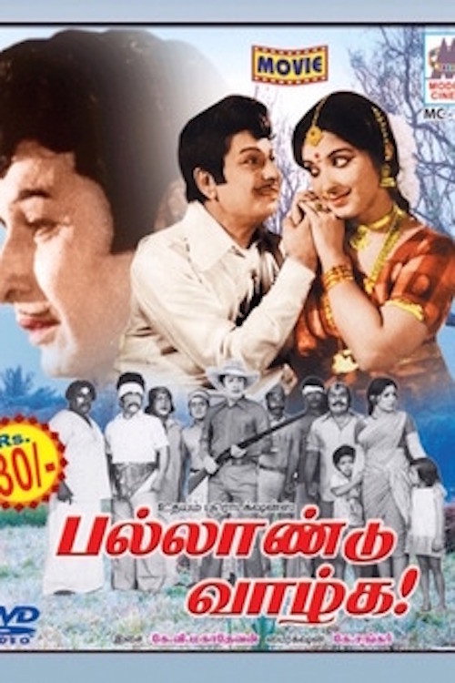 Pallandu Vazhga official trailer poster