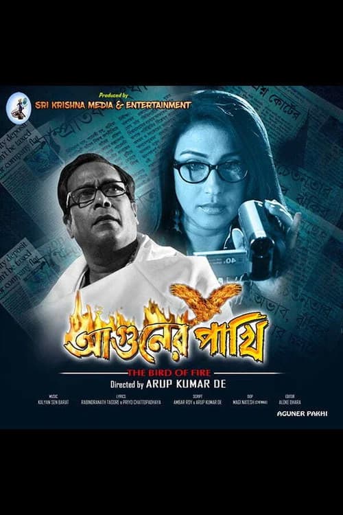 Aguner Pakhi official trailer poster