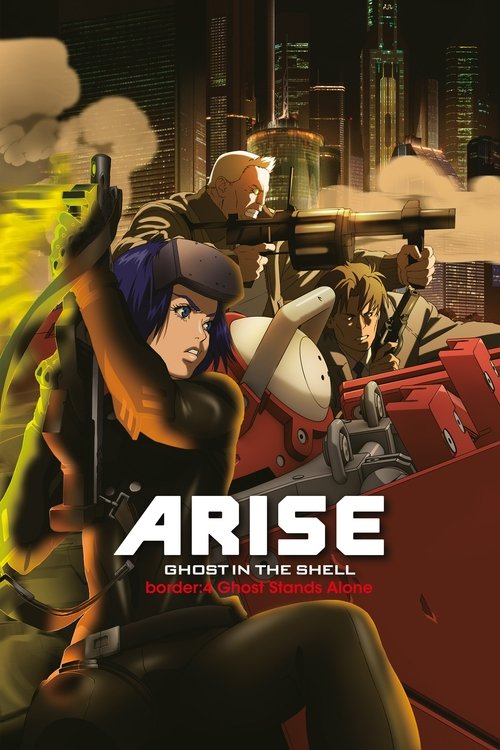 Ghost in the Shell: Arise - Border 4: Ghost Stands Alone official trailer poster