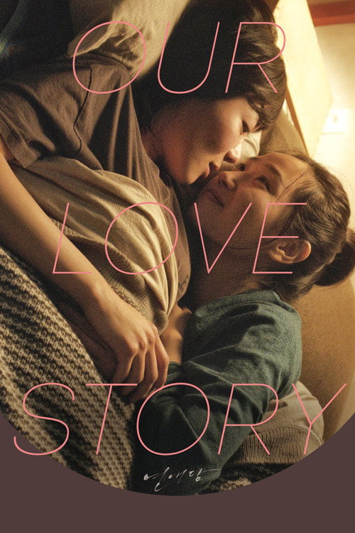 Our Love Story official trailer poster