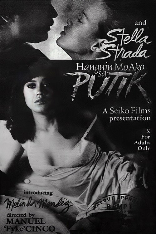 Hanguin Mo Ako Sa Putik official trailer poster