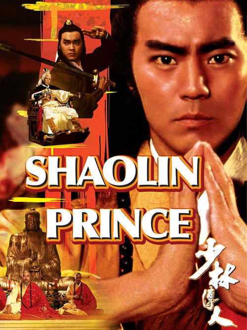 Shaolin Prince official trailer poster