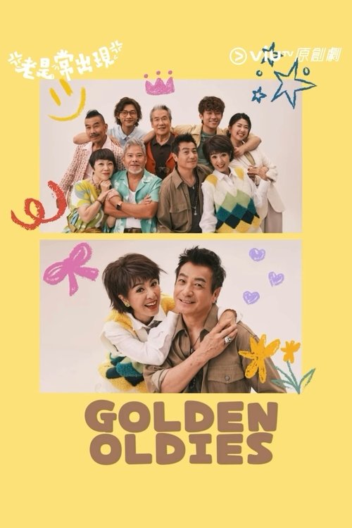 Golden Oldies official trailer poster