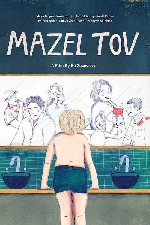 Mazel Tov official trailer poster