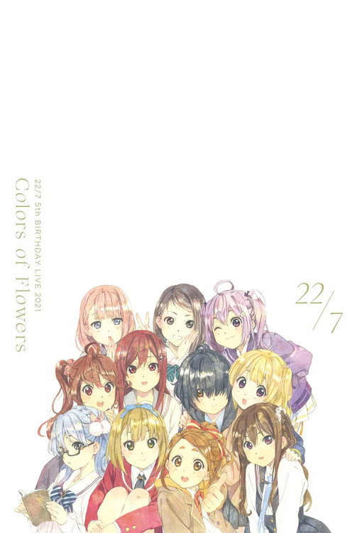22/7 5th BIRTHDAY LIVE 2021 〜Colors of Flowers〜 official trailer poster