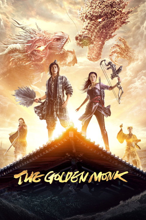 The Golden Monk official trailer poster