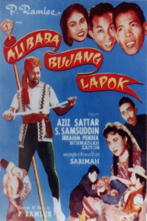 Ali Baba Bujang Lapok official trailer poster
