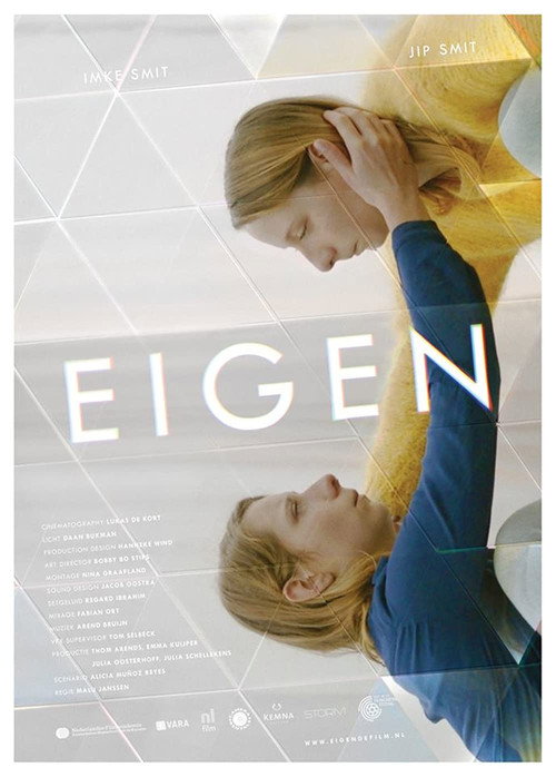 Our Own official trailer poster