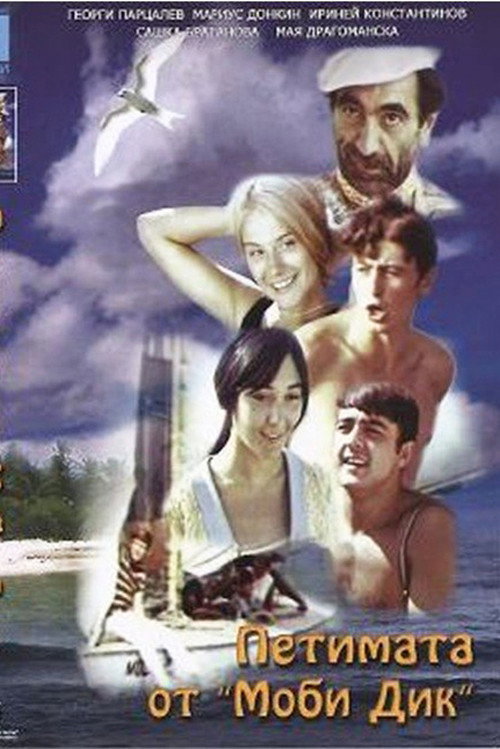 The Five from the Moby Dick official trailer poster
