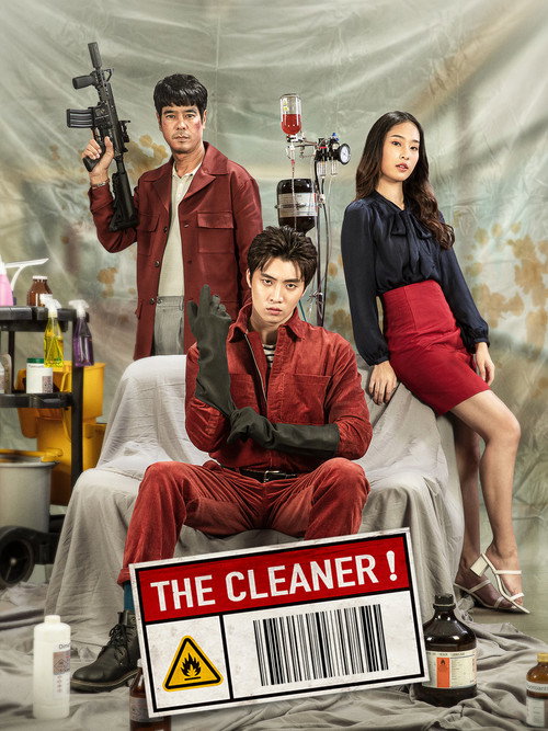 The Cleaner official trailer poster