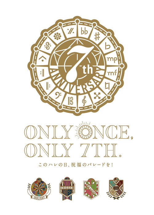 IDOLiSH7 7th Anniversary Event "ONLY ONCE, ONLY 7TH" official trailer poster