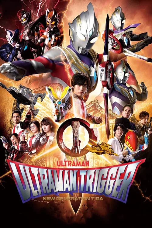 Ultraman Trigger: New Generation Tiga official trailer poster