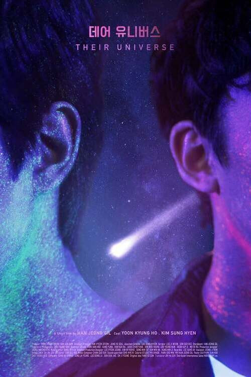 Their Universe official trailer poster